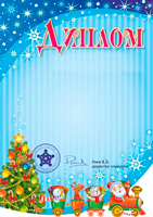 Конкурс для педагогов - бесплатно и результат сразу