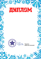 Конкурс для педагогов - бесплатно и результат сразу