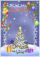 Конкурс для педагогов - бесплатно и результат сразу