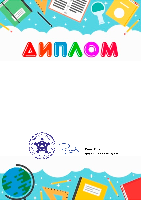 Конкурс для педагогов - бесплатно и результат сразу