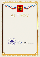 Конкурс для педагогов - бесплатно и результат сразу