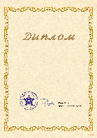 Конкурс для педагогов - бесплатно и результат сразу